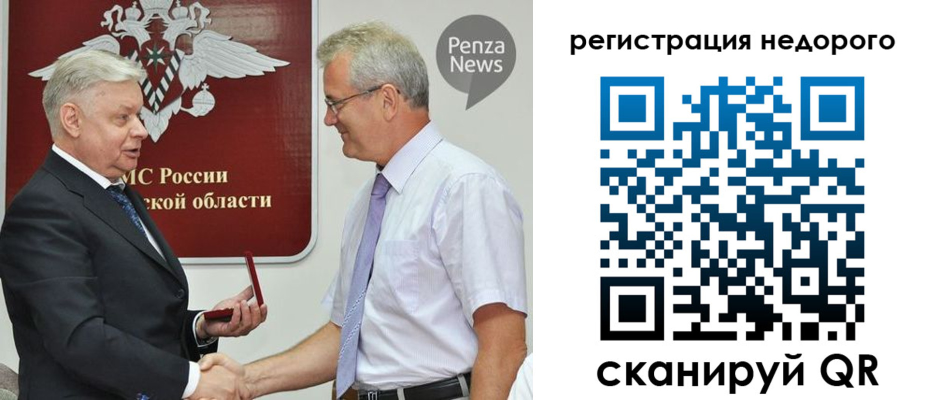 прописка от собственника в Миллерово