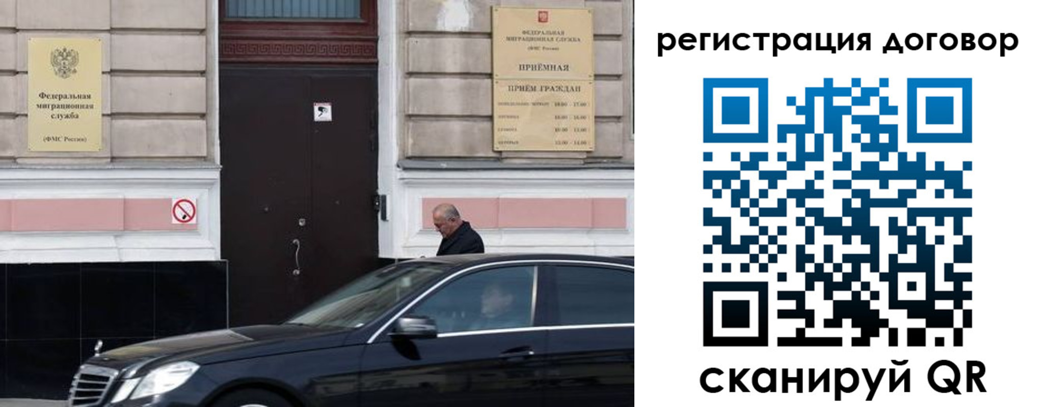 прописка в квартире в Миллерово