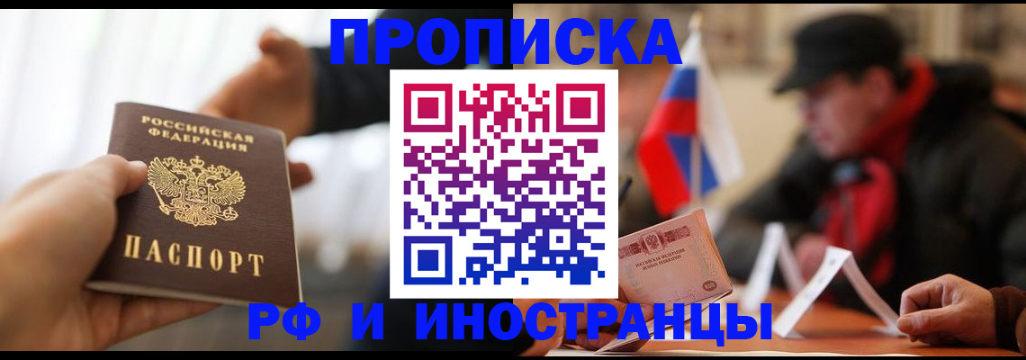 найти адрес прописки в Миллерово