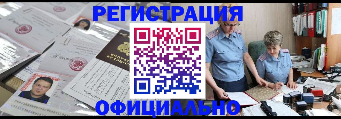 пропишу в квартире в Миллерово